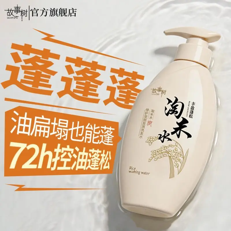 Story Tree Rice Water Hair Shampoo, Controls Oil, Dandruff & Itch, Volumizes & Smooths Hair
Story Tree Rice Water Hair Shampoo, Controls Oil, Dandruff & Itch, Volumizes & Smooths Hair