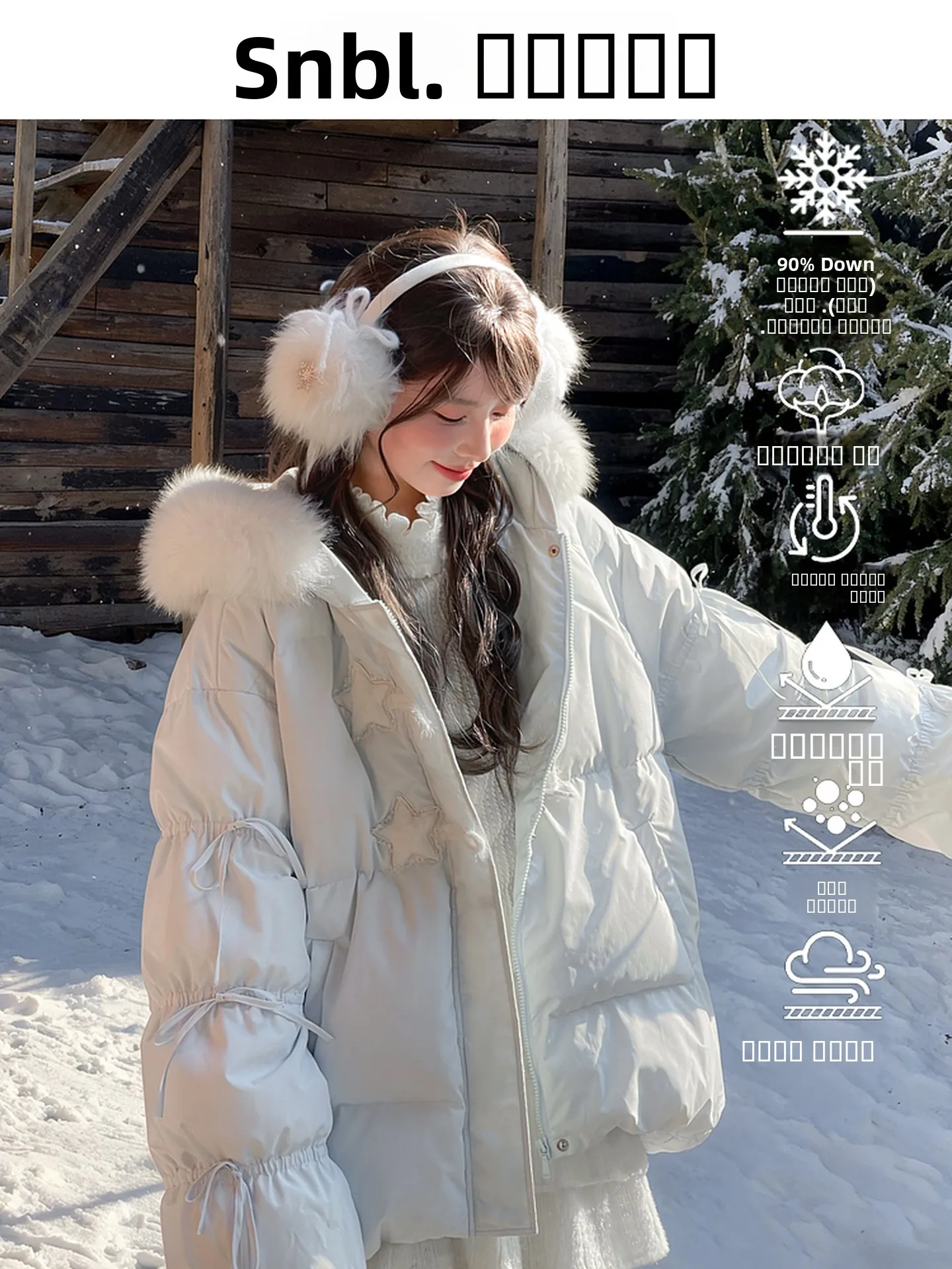 Синий пуховик Sweet Sle Thiened для женщин, зимнее пальто с белым пухом, пушистое, теплое, с длинными рукавами, на молнии, из полиэстера
Синий пуховик Sweet Sle Thiened для женщин, зимнее пальто с белым пухом, пушистое, теплое, с длинными рукавами, на молнии, из полиэстера