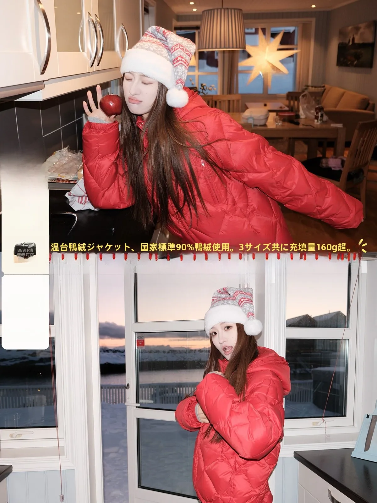 Red Casual Women's down Jacket Xiangcai No Spice Warmth Outerwear for Winter Versatile Slimming Stylish Non Detachable Hood
Red Casual Women's down Jacket Xiangcai No Spice Warmth Outerwear for Winter Versatile Slimming Stylish Non Detachable Hood