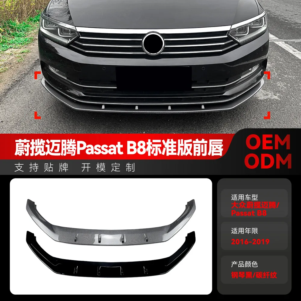 Подходит для от 2016 до 2019 года, стандартная версия PASSAT Passat B8 была модифицирована со встроенной передней губой и передней частью. 
Подходит для от 2016 до 2019 года, стандартная версия PASSAT Passat B8 была модифицирована со встроенной передней губой и передней частью.