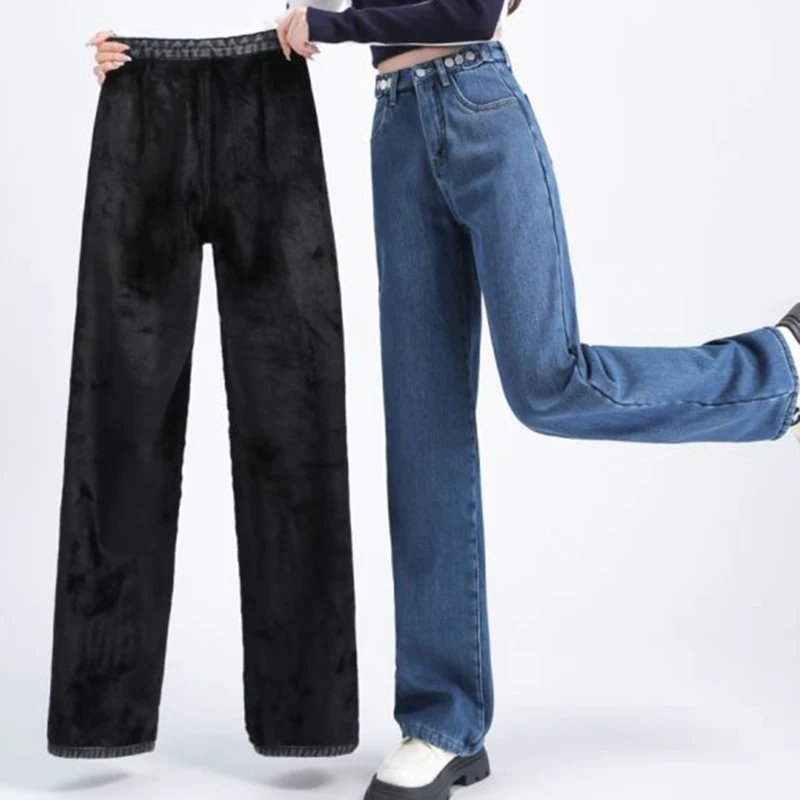 Denim Jeans Women Plus Velvet Autumn Winter High Waisted Regular Fit Straight Multiple Buttons Adjustment Waist Warm Pants
Denim Jeans Women Plus Velvet Autumn Winter High Waisted Regular Fit Straight Multiple Buttons Adjustment Waist Warm Pants