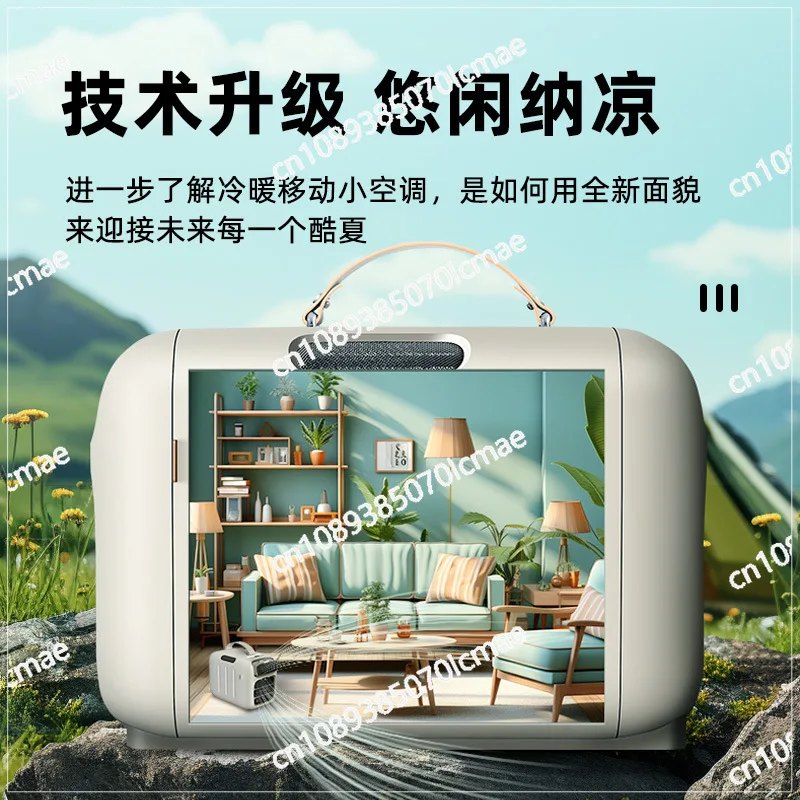 Портативный открытый кемпинговый палаточный кондиционер, компрессор, встроенная холодильная машина, портативный мобильный небольшой кондиционер
Портативный открытый кемпинговый палаточный кондиционер, компрессор, встроенная холодильная машина, портативный мобильный небольшой кондиционер