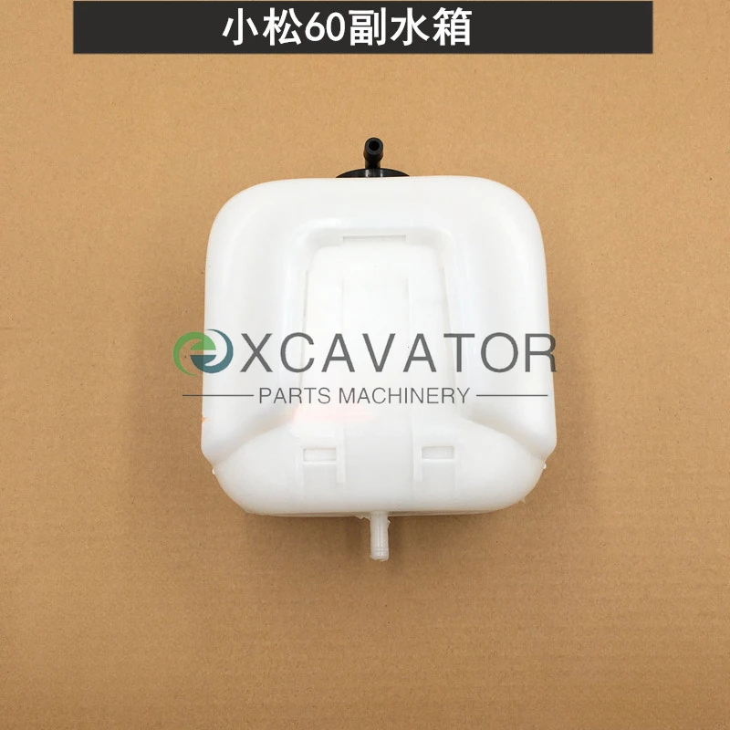 2024 New Komatsu Excavator PC60 sub-tank, pay kettle, small tank, spare small kettle, Excavator Parts
2024 New Komatsu Excavator PC60 sub-tank, pay kettle, small tank, spare small kettle, Excavator Parts