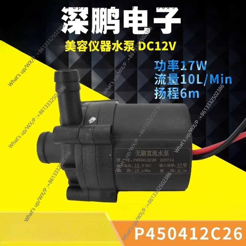 Electronic brushless DC 12V P450412C26 circulating water pump
Electronic brushless DC 12V P450412C26 circulating water pump