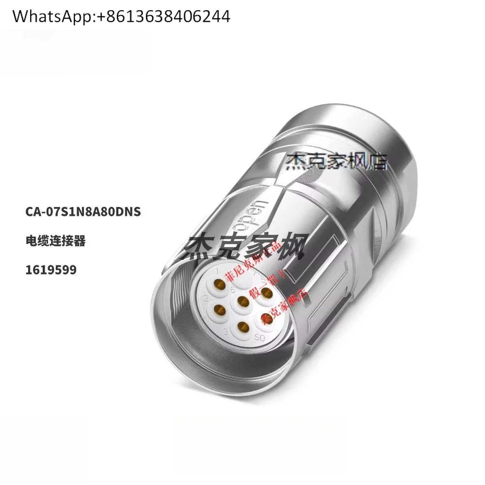 1619599 CA-07S1N8A80DNS - Cable Connect·or, do not shoot for order, the delivery period is 5 weeks.
1619599 CA-07S1N8A80DNS - Cable Connect·or, do not shoot for order, the delivery period is 5 weeks.