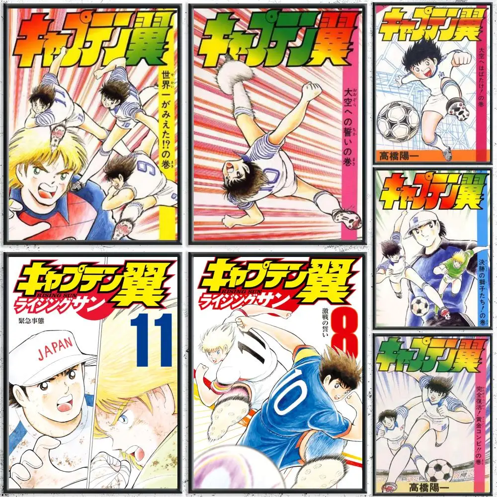 Comic Captain Tsubasa Poster Premium Waterproof Aesthetic Wall Art Designed for Living Room Bedroom Bar Home Decoration HD Print
Comic Captain Tsubasa Poster Premium Waterproof Aesthetic Wall Art Designed for Living Room Bedroom Bar Home Decoration HD Print