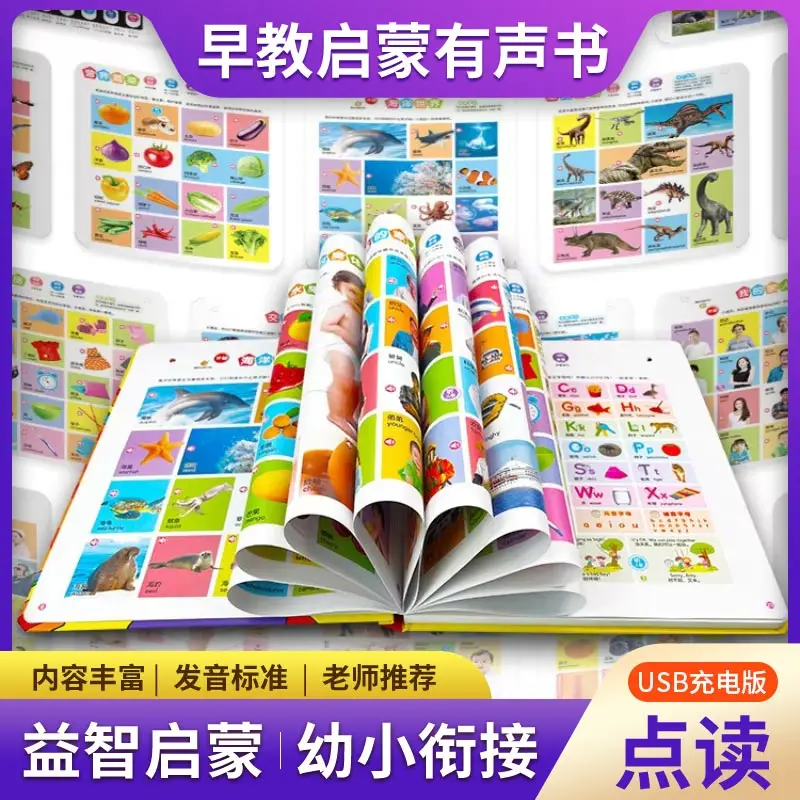 Chinese Culture, Pinyin, Literacy & Language Enlightenment Audiobook, Children's Cognitive Early Education
Chinese Culture, Pinyin, Literacy & Language Enlightenment Audiobook, Children's Cognitive Early Education