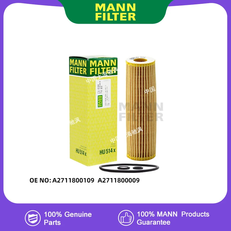 MANNFILTER HU514X Oil filter For Mercedes benz C-Class SLK-Class 1.8T M271 K A2711800109 A2711800009
MANNFILTER HU514X Oil filter For Mercedes benz C-Class SLK-Class 1.8T M271 K A2711800109 A2711800009