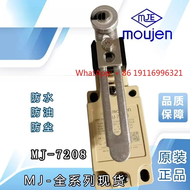 Абсолютно новый оригинальный концевой выключатель Moujen MJ-7408 (аналог MJ-7208)
Абсолютно новый оригинальный концевой выключатель Moujen MJ-7408 (аналог MJ-7208)