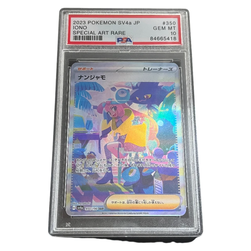 DIY Ptcg JAPANESE SV4a-SHINY TREASURE ex # 350 коллекционных карточек IONO SPECIAL ART RARE Authentication класса 10, коллекционные карты
DIY Ptcg JAPANESE SV4a-SHINY TREASURE ex # 350 коллекционных карточек IONO SPECIAL ART RARE Authentication класса 10, коллекционные карты