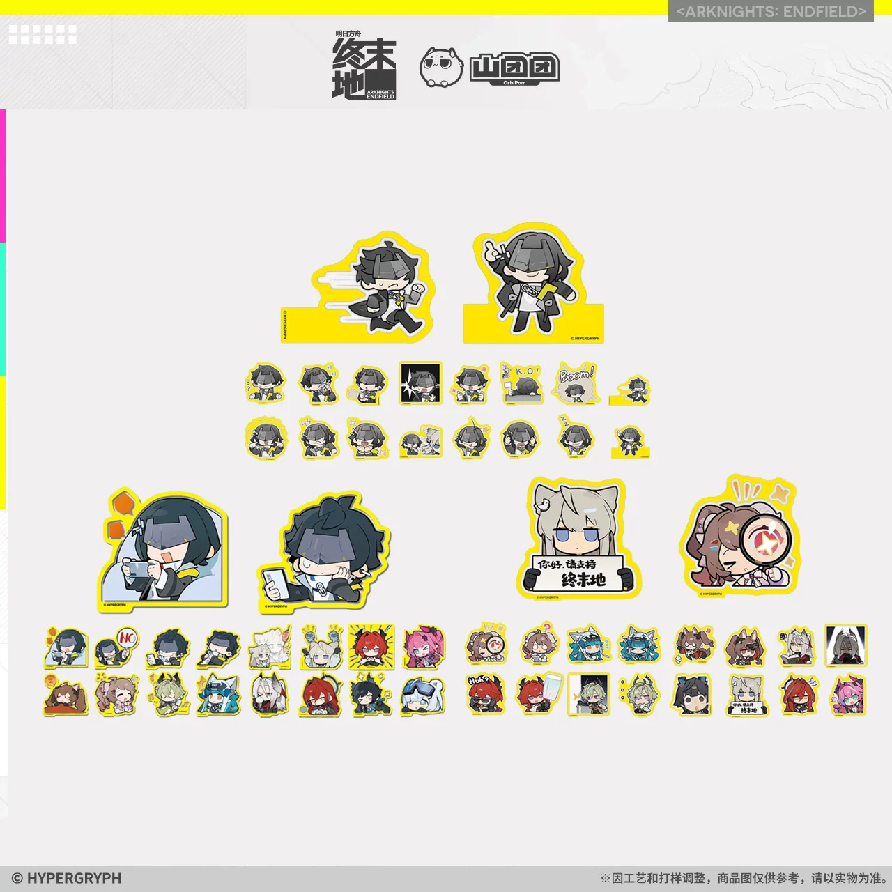 Presale Sunsyea Arknights:Endfield Official Merch Original Authentic Stickers
Presale Sunsyea Arknights:Endfield Official Merch Original Authentic Stickers