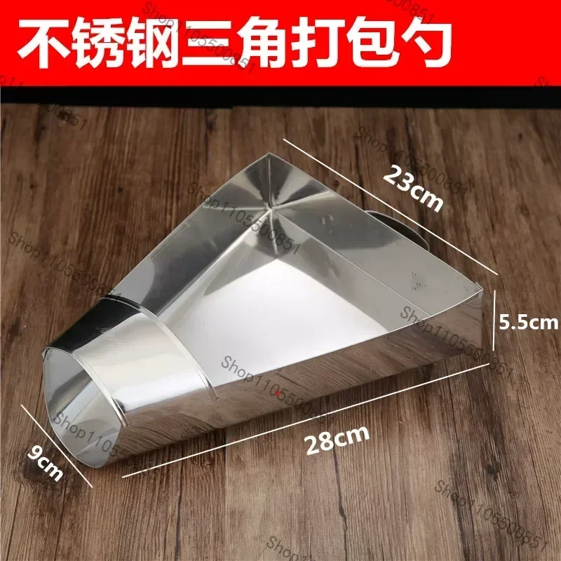 1PC Food French Fries Shovel Fry Scoop Stainless Steel Chip scoop for Hamburger Popcorn Packing shovel Baking Tool
1PC Food French Fries Shovel Fry Scoop Stainless Steel Chip scoop for Hamburger Popcorn Packing shovel Baking Tool