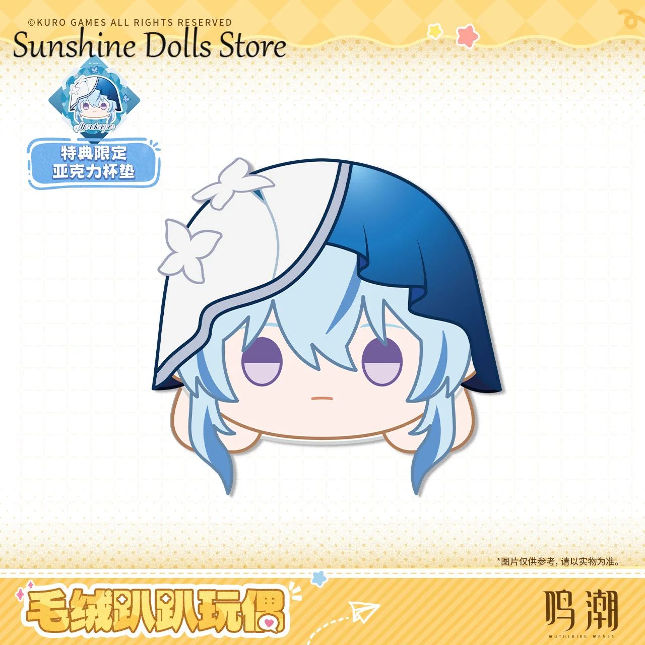 Official Pre-sale Wuthering Waves Augusta Yuno The Shorekeeper Camellya Cute Papa Plush Toys Doll Cartoon Pillow Stuffed Plushie
Official Pre-sale Wuthering Waves Augusta Yuno The Shorekeeper Camellya Cute Papa Plush Toys Doll Cartoon Pillow Stuffed Plushie