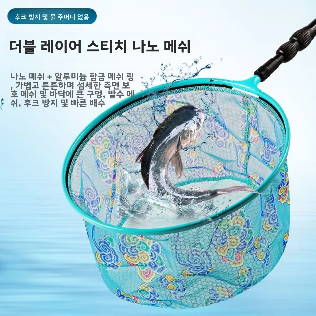 Trout Fishing Net Mesh Landing Fish Nylon Carp Stainless Sea Handle Frame Extendable Aluminum Alloy Rod Handling Diameter Gear
Trout Fishing Net Mesh Landing Fish Nylon Carp Stainless Sea Handle Frame Extendable Aluminum Alloy Rod Handling Diameter Gear
