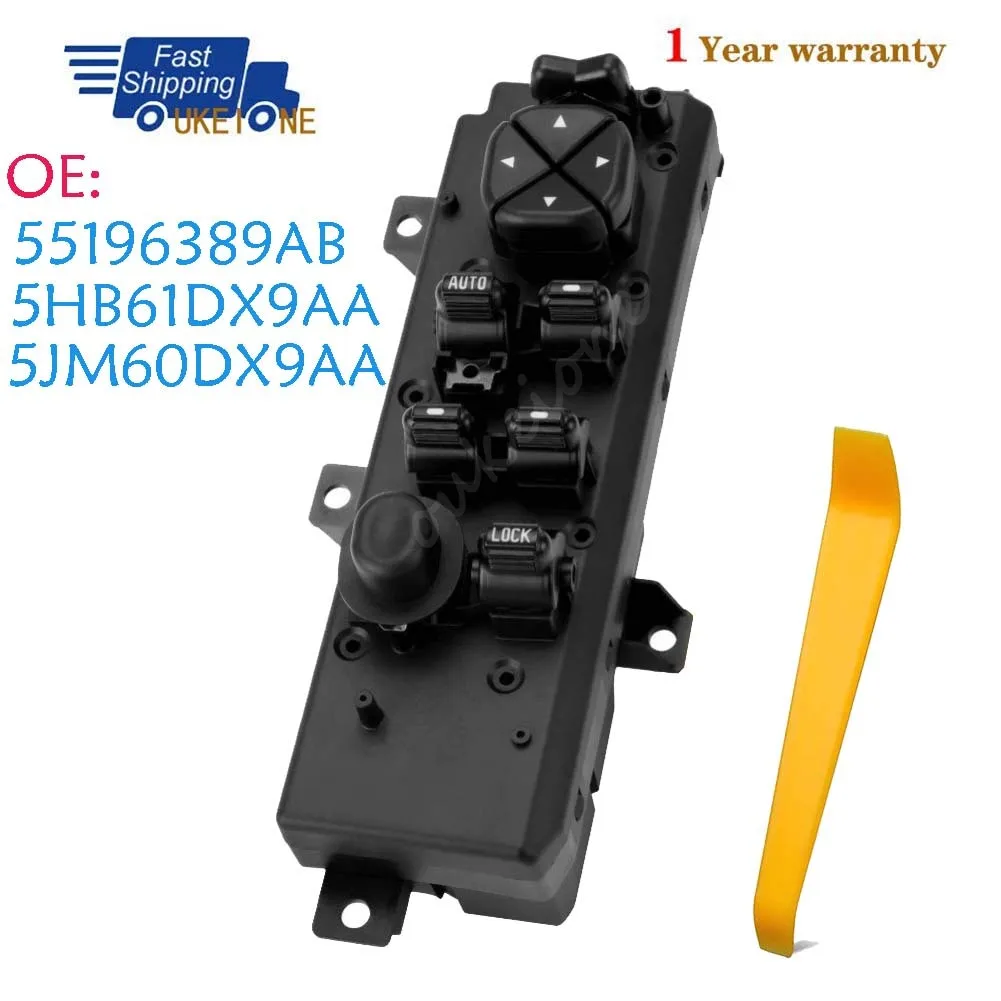 55196389AB 5HB61DX9AA 5JM60DX9AA Для Jeep Grand Cherokee 1999-2004: Кнопка управления стеклоподъемником, регулятор, запчасти
55196389AB 5HB61DX9AA 5JM60DX9AA Для Jeep Grand Cherokee 1999-2004: Кнопка управления стеклоподъемником, регулятор, запчасти
