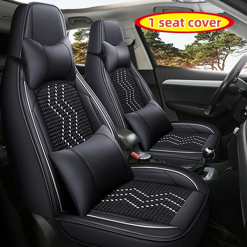 (Luxury Edition) Front Single Seat, Equipped with 1 Headrest and 1 Lumbar Support, Luxurious Ice Silk Full-Cover Integrated Car Seat Cover, Universal, Made of Multi-Layer Composite Material, Breathable and Not Stuffy, Comfortable for All Seasons, Easy to
(Luxury Edition) Front Single Seat, Equipped with 1 Headrest and 1 Lumbar Support, Luxurious Ice Silk Full-Cover Integrated Car Seat Cover, Universal, Made of Multi-Layer Composite Material, Breathable and Not Stuffy, Comfortable for All Seasons, Easy to