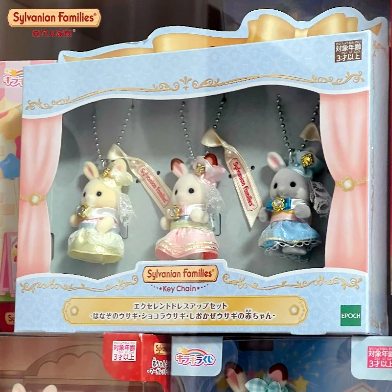 New Original Sylvanian Families Limited 40th Anniversary Chocolate Rabbit Keychain Set Kawaii Figure Collectible Gift Toys Gifts
New Original Sylvanian Families Limited 40th Anniversary Chocolate Rabbit Keychain Set Kawaii Figure Collectible Gift Toys Gifts