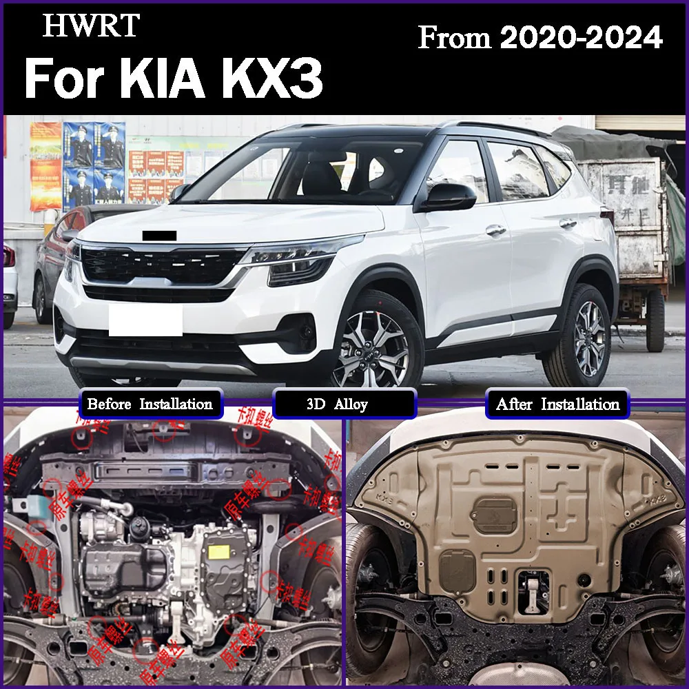 For KIA KX3 2020-2024 1.5L Under Engine Guard Splash Shield Mud Fender Cover Plate Fender Mudguard Protector Alloy
For KIA KX3 2020-2024 1.5L Under Engine Guard Splash Shield Mud Fender Cover Plate Fender Mudguard Protector Alloy