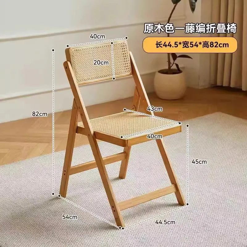 Nanzhu Folding Chair Rattan Dining Chair Household Foldable Chair Breathable Office Chair Balcony Leisure Backrest Chair
Nanzhu Folding Chair Rattan Dining Chair Household Foldable Chair Breathable Office Chair Balcony Leisure Backrest Chair