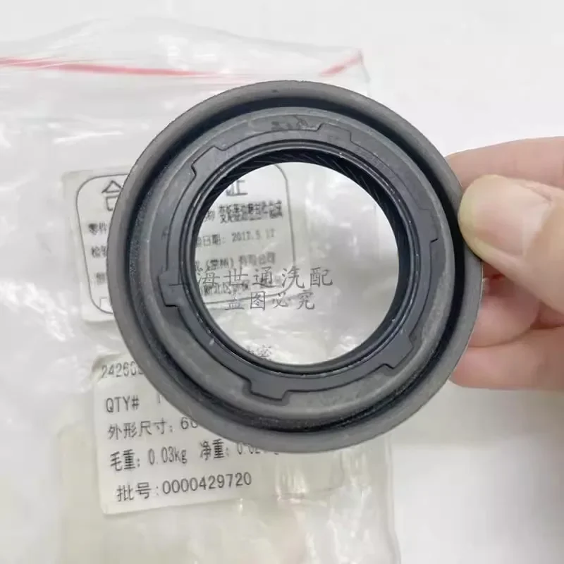 Wave Gear Box Front Oil Seal For Chevrolet Epica Cruze Buick LaCrosse OE# 24230691 24266675 24256953
Wave Gear Box Front Oil Seal For Chevrolet Epica Cruze Buick LaCrosse OE# 24230691 24266675 24256953