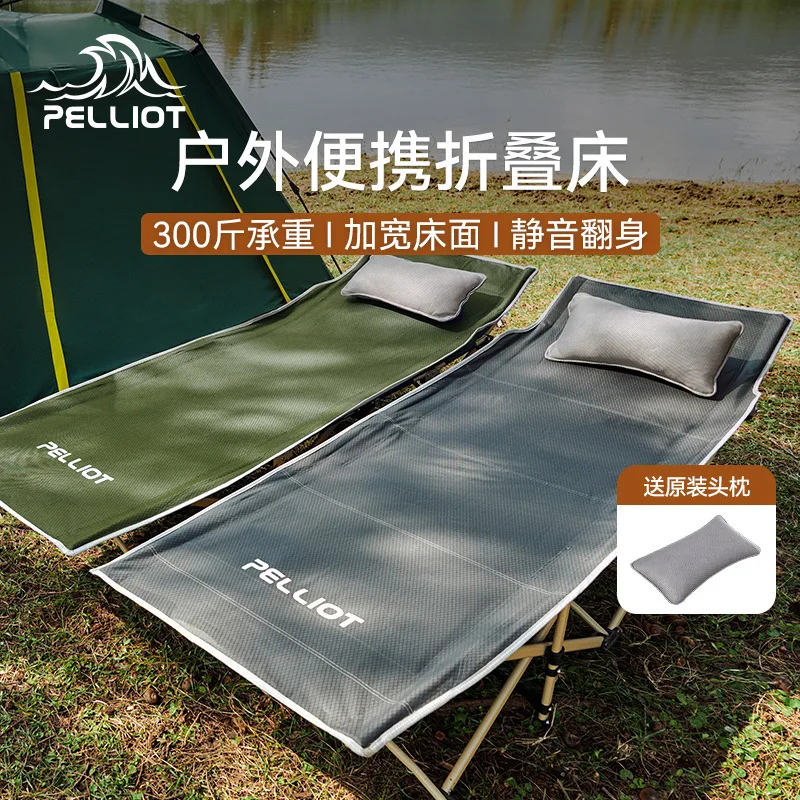 Suitable for Boshi and camping folding bed outdoor single nap simple portable escort office lunch break home camp bed
Suitable for Boshi and camping folding bed outdoor single nap simple portable escort office lunch break home camp bed