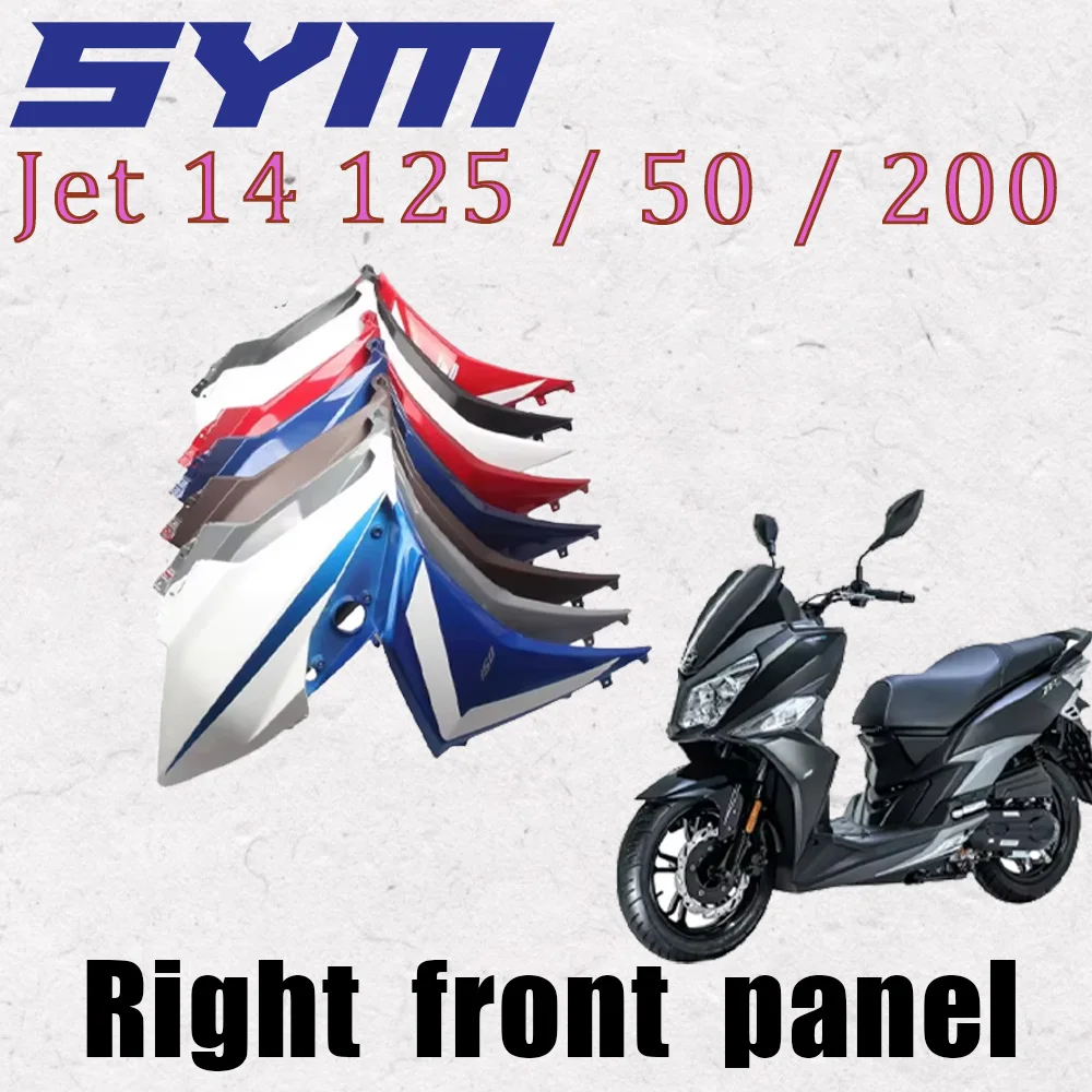 Для мотоцикла Sym Jet 14 125/50/200 правая передняя панель переднего объемного звучания Sym Jet 14 125/50/200
Для мотоцикла Sym Jet 14 125/50/200 правая передняя панель переднего объемного звучания Sym Jet 14 125/50/200