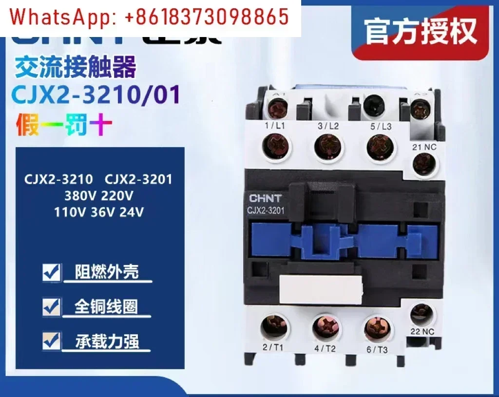 Chint AC contactor CJX2-3210 normally open 3201 closed 380V 220V 110V 36V 24V
Chint AC contactor CJX2-3210 normally open 3201 closed 380V 220V 110V 36V 24V
