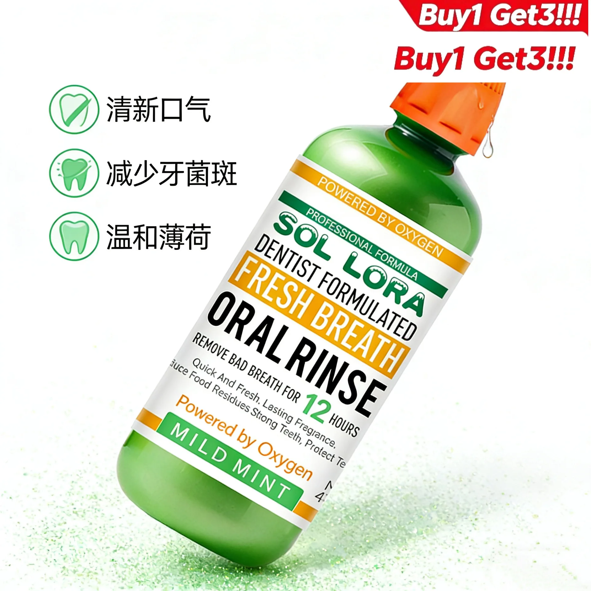Buy 1 Get 3 Daily Oral Rinse Gentle Mouthwash Anti-Cavity Gum Protection Fresh Breath Reduce Odor Multiple Types
Buy 1 Get 3 Daily Oral Rinse Gentle Mouthwash Anti-Cavity Gum Protection Fresh Breath Reduce Odor Multiple Types