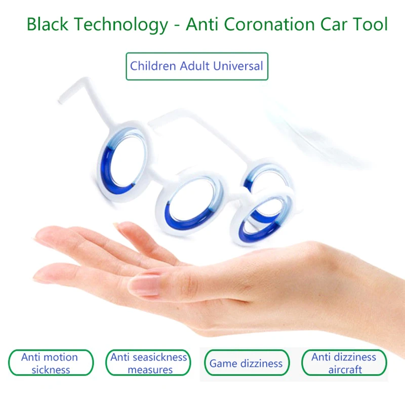 Anti-Sickness Glasses Without Lens Anti Vertigo Glasses Detachable Lightweight Supplies For Old Adults Children Outdoor Travel
Anti-Sickness Glasses Without Lens Anti Vertigo Glasses Detachable Lightweight Supplies For Old Adults Children Outdoor Travel