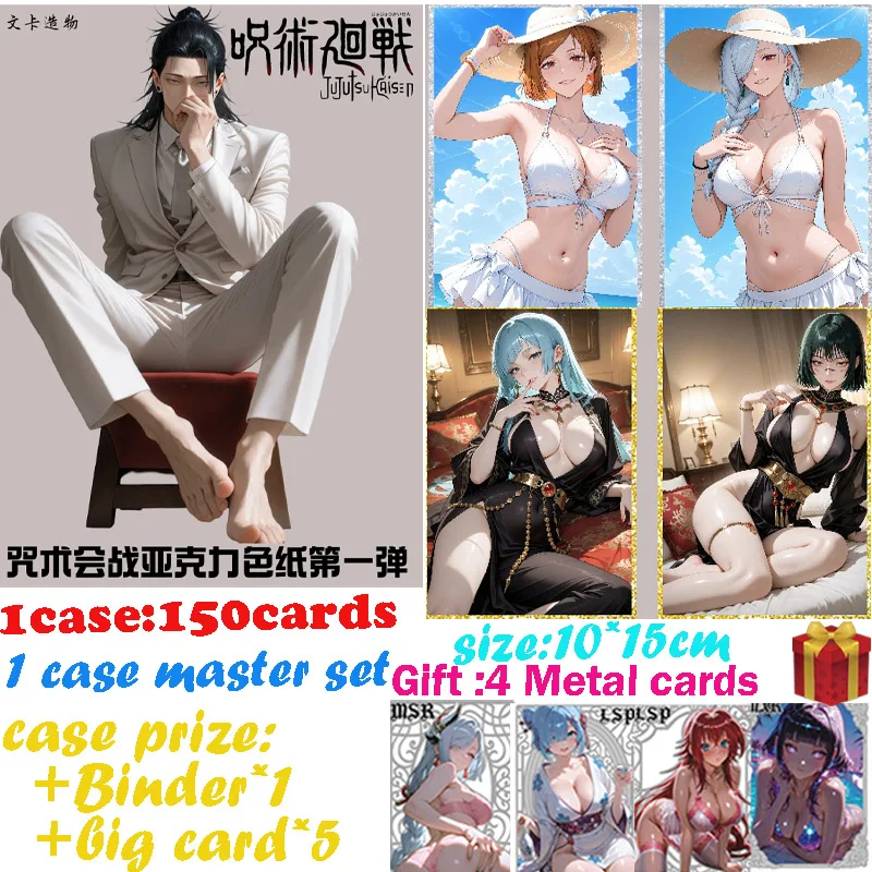 2025 Newest “wenkazaowu ”Jujutsu Kaisen Collection Cards Acrylic Colored Paper JJK Trading Collection Card Girls Kids Toys Gi
2025 Newest “wenkazaowu ”Jujutsu Kaisen Collection Cards Acrylic Colored Paper JJK Trading Collection Card Girls Kids Toys Gi