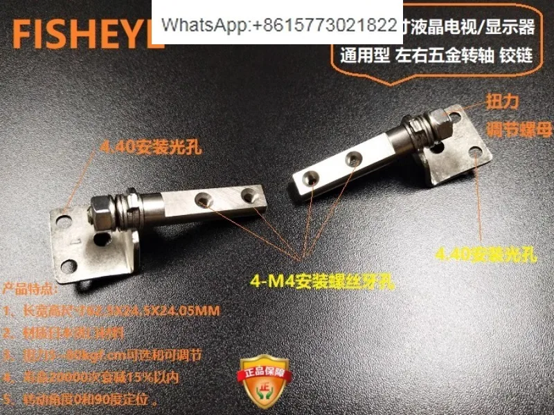 ЖК-экран левый и правый механизм демпфирующий шарнир скручивание от 5 до 80 кгс F СМ дополнительно регулируемый
ЖК-экран левый и правый механизм демпфирующий шарнир скручивание от 5 до 80 кгс F СМ дополнительно регулируемый