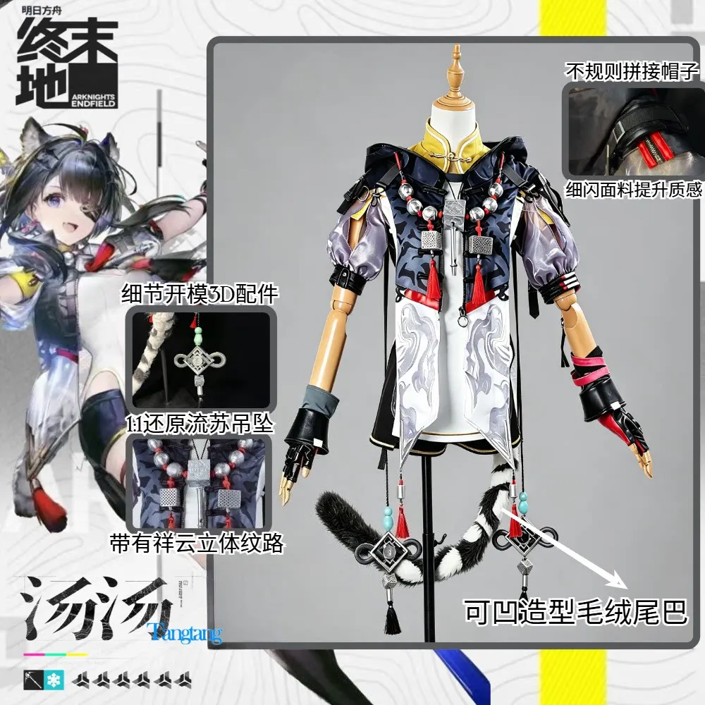 Anime Game Arknights Endfield Tang Tang Cosplay Costume Full Set Role Play Halloween Party Dress Suit for Women 1/3 Delusion
Anime Game Arknights Endfield Tang Tang Cosplay Costume Full Set Role Play Halloween Party Dress Suit for Women 1/3 Delusion