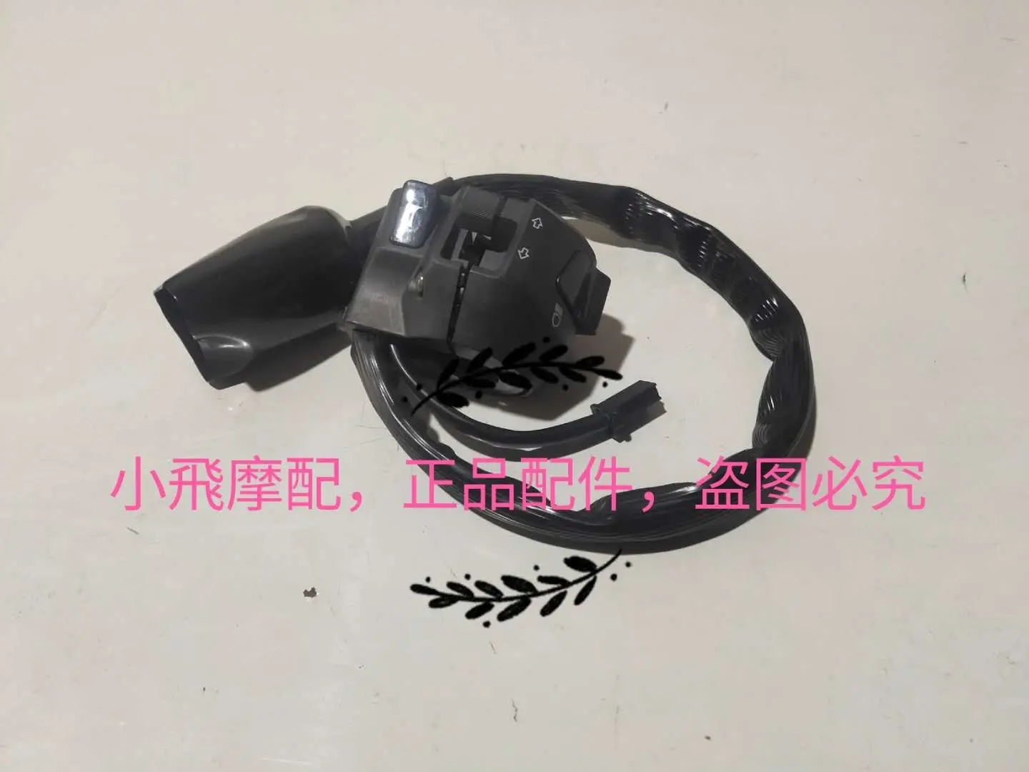 Аксессуары для мотоциклов Benelli Imperial 400, ручка переключателя, звуковой переключатель, кнопка зажигания, ручка сцепления, тормозная ручка
Аксессуары для мотоциклов Benelli Imperial 400, ручка переключателя, звуковой переключатель, кнопка зажигания, ручка сцепления, тормозная ручка