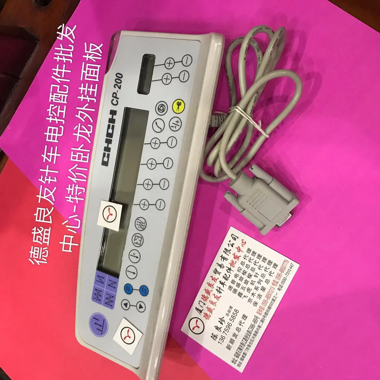 Компьютерный стежок Wolong Электронное управление CP-200 Панель 8800-8700 Панель управления Hikari Jiadao
Компьютерный стежок Wolong Электронное управление CP-200 Панель 8800-8700 Панель управления Hikari Jiadao