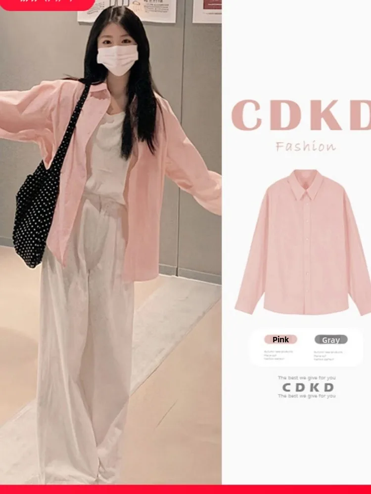Elegant Pink Sun Protection Shirt Women's Spring Season Small Size Chic Beautiful Hall Atmosphere Top Cold Tone High-End Feeling
Elegant Pink Sun Protection Shirt Women's Spring Season Small Size Chic Beautiful Hall Atmosphere Top Cold Tone High-End Feeling
