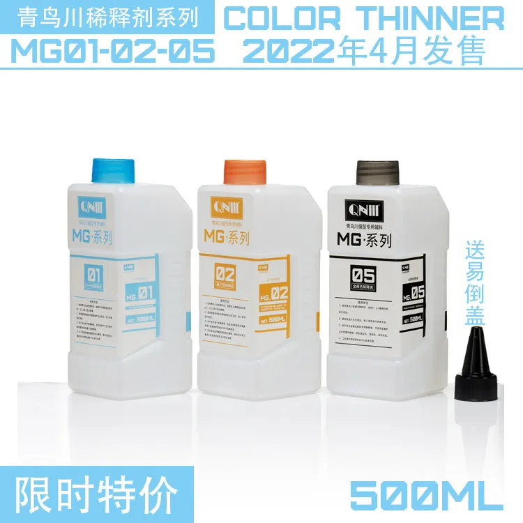 Thinner TAMIYA Gaia Craftsman Domain MRHOBBY Oil Paint Auxiliary Material Consumables Mg01 Model
Thinner TAMIYA Gaia Craftsman Domain MRHOBBY Oil Paint Auxiliary Material Consumables Mg01 Model