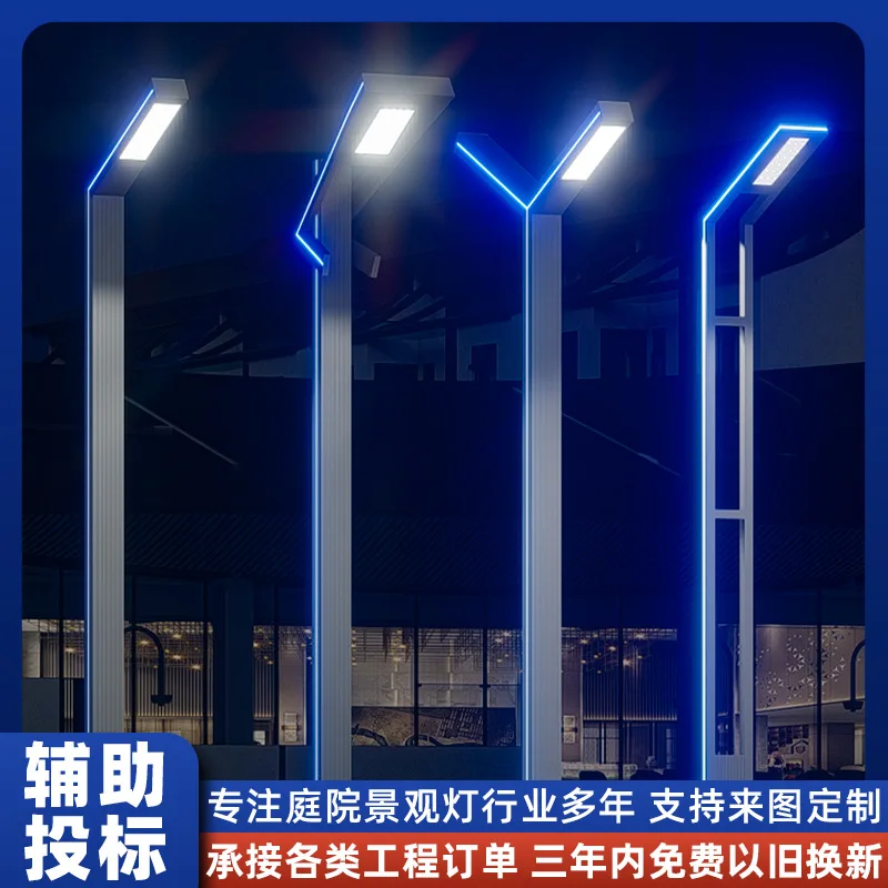 Garden light outdoor 3 meters waterproof community villa landscape light park aluminum profile super bright led light solar stre
Garden light outdoor 3 meters waterproof community villa landscape light park aluminum profile super bright led light solar stre