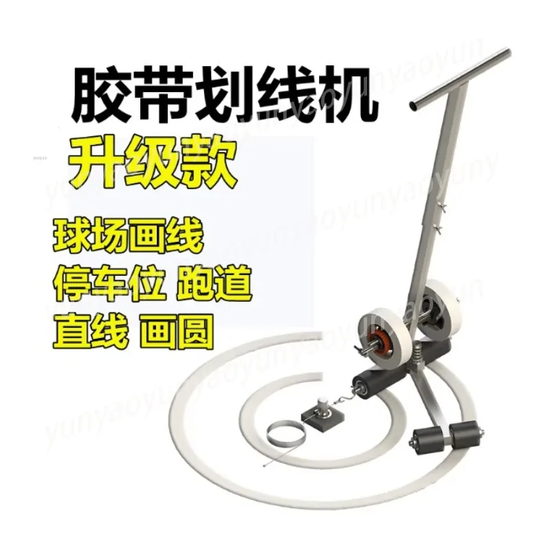 Portable Floor Marking Tool Basketball Court Line Drawer Tape Paster for Court Color Separation
Portable Floor Marking Tool Basketball Court Line Drawer Tape Paster for Court Color Separation