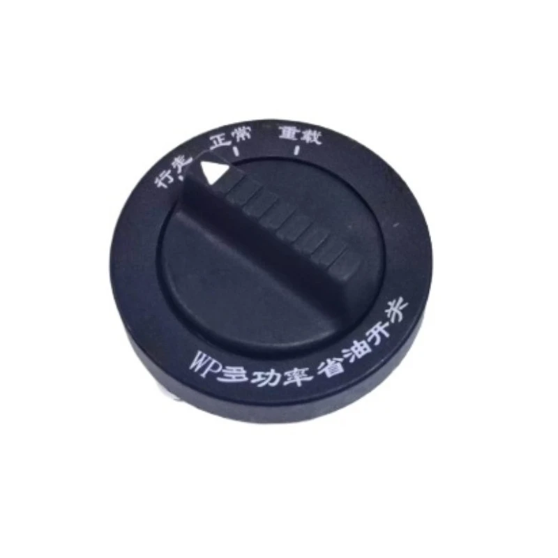 Fuel-saving Switch Multi-function Fuel-saving Switch for Lovol Oubao Tractor Parts
Fuel-saving Switch Multi-function Fuel-saving Switch for Lovol Oubao Tractor Parts