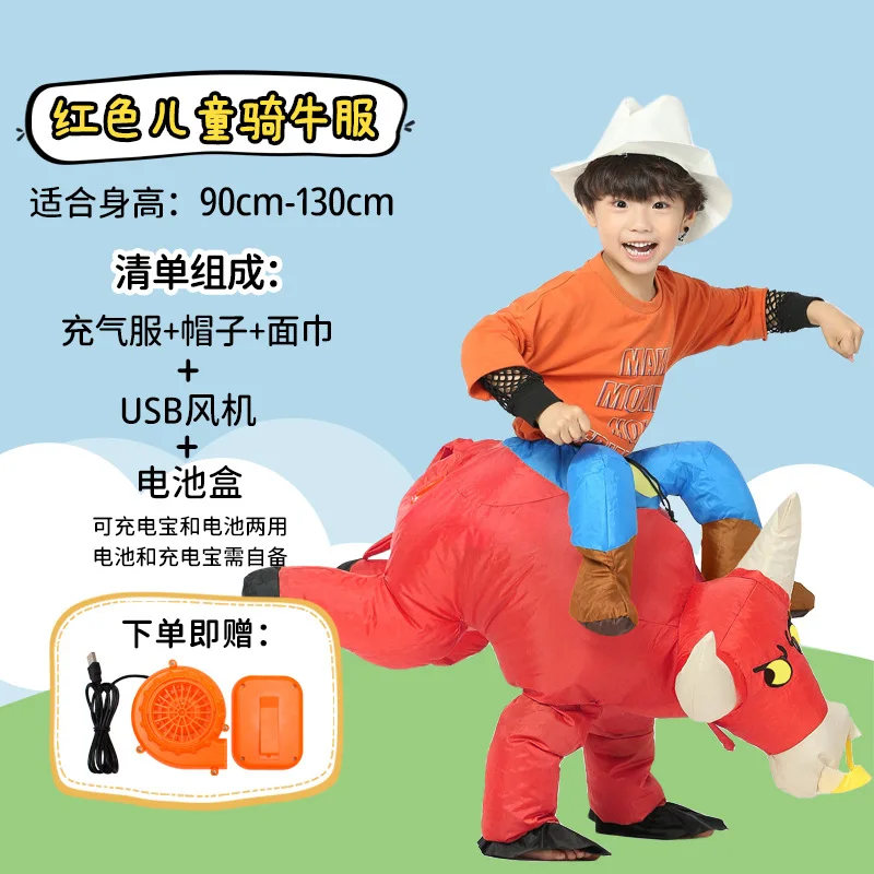 Western Cowboy Riding Cow Cosplay Inflatable Suit Adult Kids Stage Performance Wear Air Blow up Bottom Jumpsuit 2025 Men Boy
Western Cowboy Riding Cow Cosplay Inflatable Suit Adult Kids Stage Performance Wear Air Blow up Bottom Jumpsuit 2025 Men Boy