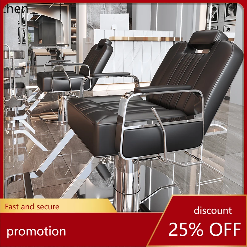 HT can put down the hair salon chair, hair salon cutting and shaving, recliner perm and dyeing, barber salon chair
HT can put down the hair salon chair, hair salon cutting and shaving, recliner perm and dyeing, barber salon chair