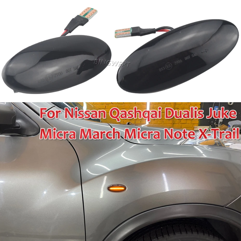BINGWFPT боковые габаритные указатели поворота Янтарный для NISSAN Qashqai 2006-2009 для NISSAN X-Trail 2007-2009 динамическое светодиодное крыло
BINGWFPT боковые габаритные указатели поворота Янтарный для NISSAN Qashqai 2006-2009 для NISSAN X-Trail 2007-2009 динамическое светодиодное крыло