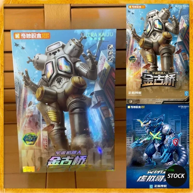 В наличии Кибер Гомора в сборе, подвижная модель игрушки, сбор Gomora
В наличии Кибер Гомора в сборе, подвижная модель игрушки, сбор Gomora