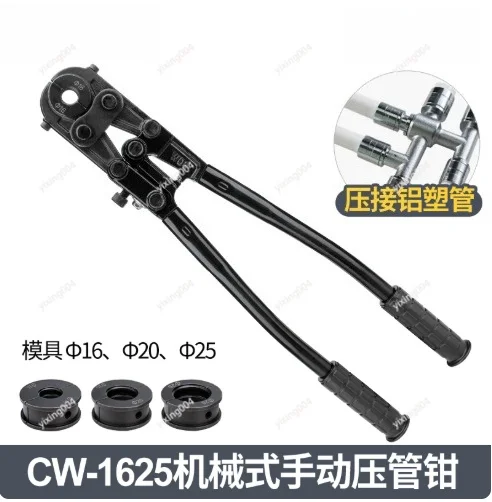 Stainless Steel Pipe Vice Wrench Hand Operated Clamping Tool for Multi-spec Metal Plastic Tube
Stainless Steel Pipe Vice Wrench Hand Operated Clamping Tool for Multi-spec Metal Plastic Tube