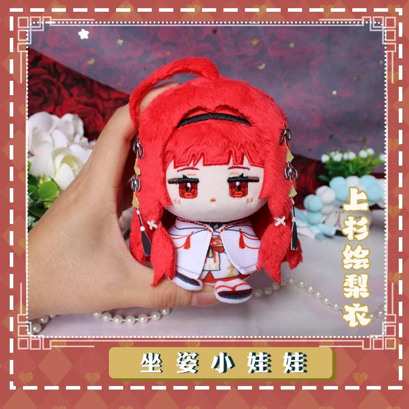 12cm Anime Dragon Raja Uesugi Erii Kawaii Cosplay Soft Cotton Dango Doll Cartoon Mini Toy Figures Keychain Fans Collection Gift
12cm Anime Dragon Raja Uesugi Erii Kawaii Cosplay Soft Cotton Dango Doll Cartoon Mini Toy Figures Keychain Fans Collection Gift