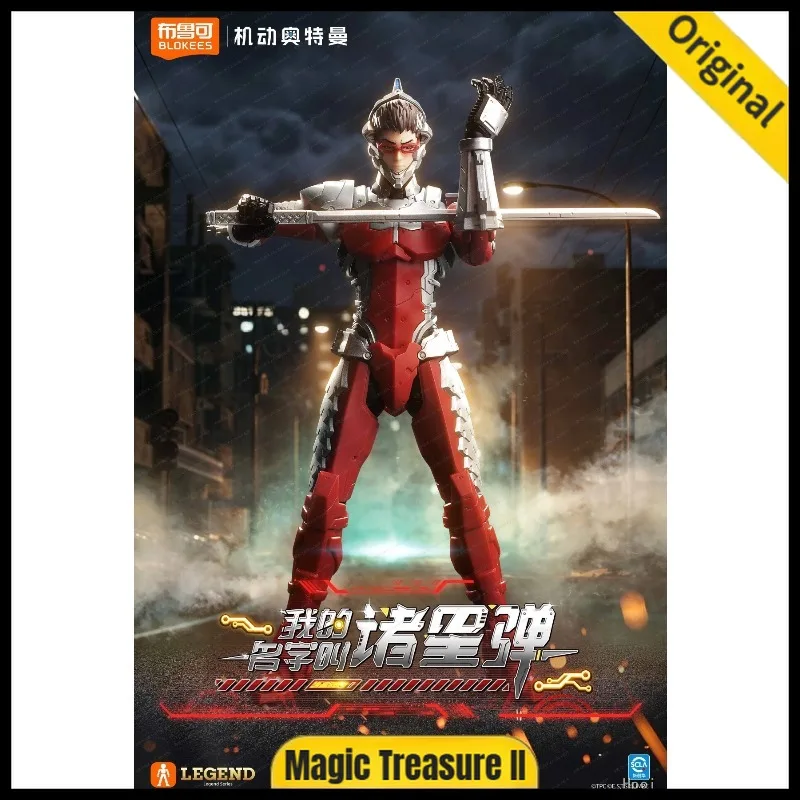 【In Stock】Blokees Mobile Seven Armor Legend Edition Assembiy Action Figure
【In Stock】Blokees Mobile Seven Armor Legend Edition Assembiy Action Figure