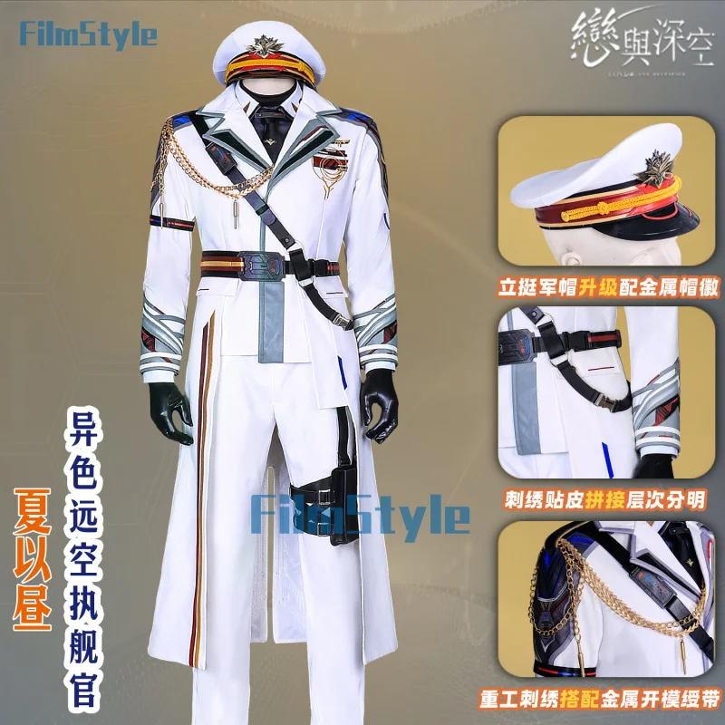 Love And Deepspace Caleb Cosplay Costume White Farspace Colonel Female Uniform Heroines Halloween Party Women Carnival Outfit
Love And Deepspace Caleb Cosplay Costume White Farspace Colonel Female Uniform Heroines Halloween Party Women Carnival Outfit