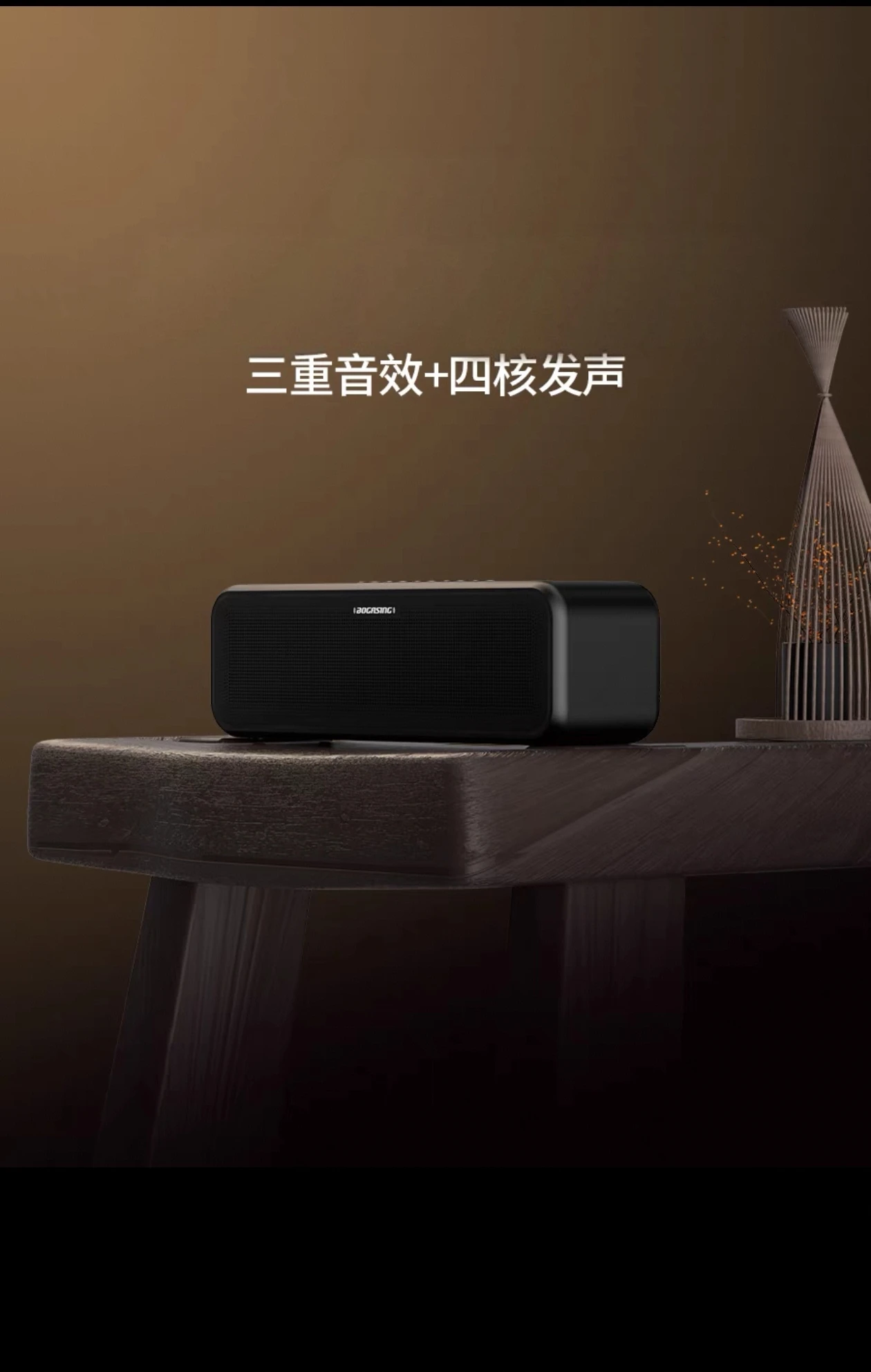 S9Wireless Limber Bluetooth speaker fever high sound quality outdoor car subwoofer home computer speaker
S9Wireless Limber Bluetooth speaker fever high sound quality outdoor car subwoofer home computer speaker