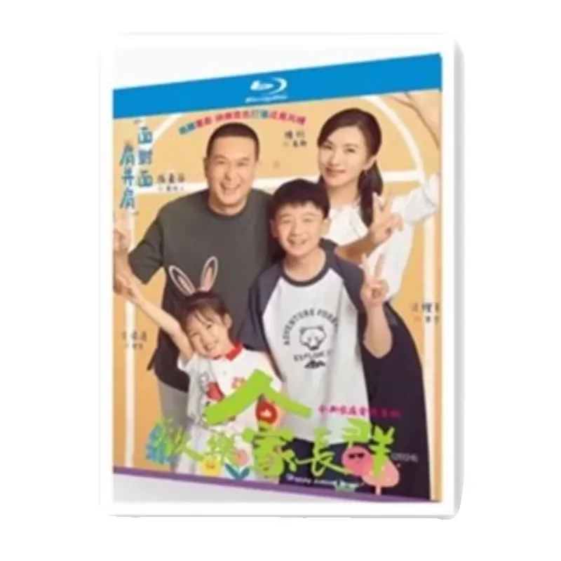 Blu-ray Ultra-High Definition TV Series Happy Parents Group BD Disc Set 3 Discs Episodes 1–40 Complete Collection Starring
Blu-ray Ultra-High Definition TV Series Happy Parents Group BD Disc Set 3 Discs Episodes 1–40 Complete Collection Starring