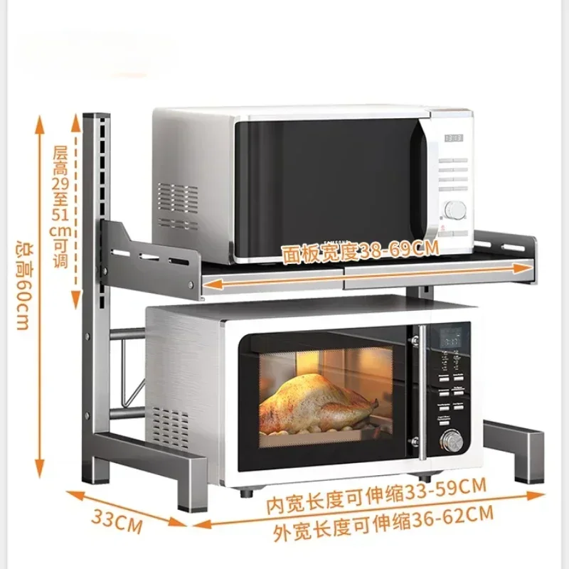 Premium Kitchen Rice Cooker Rack Telescopic Adjustment Microwave Oven Rack Double Layer Shelf
Premium Kitchen Rice Cooker Rack Telescopic Adjustment Microwave Oven Rack Double Layer Shelf